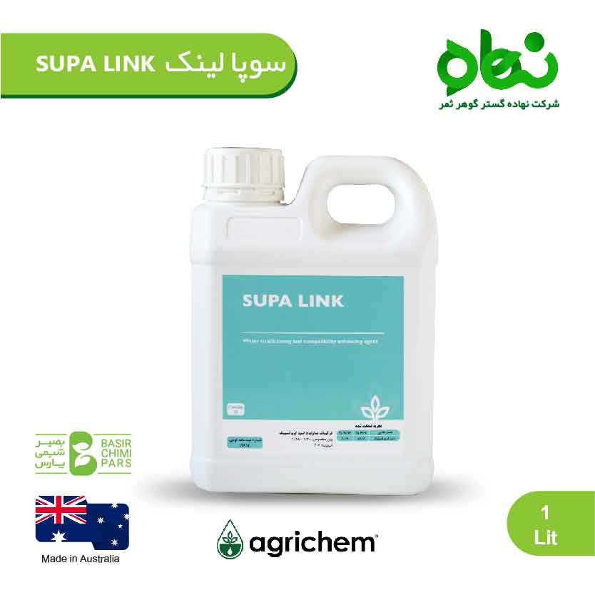 سوپالینک اگریکم (اصلاح کننده قوی آب) Supa link